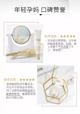 Kangaroo mother pregnant woman cream special BB concealer moisturizing moisturizing moisturizing pregnancy can be used makeup cosmetics