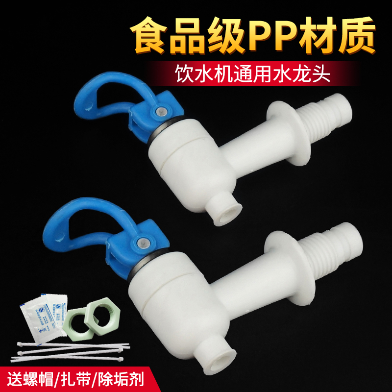 A pair of beautiful water water switch water mouth general accessory outlet faucet Angelqin Garden Oxford