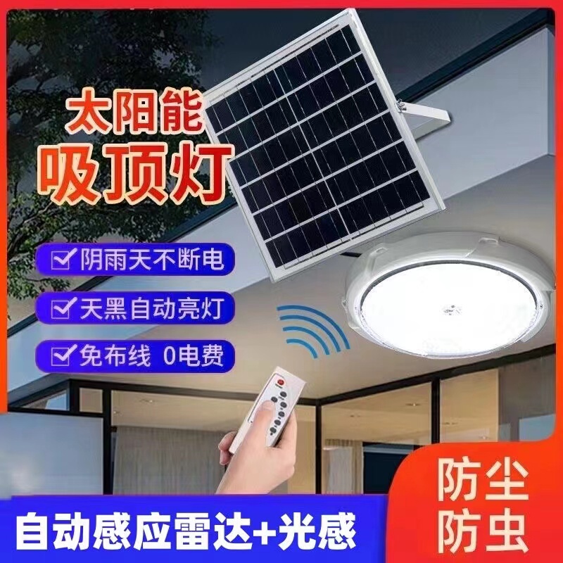 Solar Ceiling Light with Human Body Sensor, Outdoor Garden Light, Balcony Corridor Light, Automatic Led Lighting after Dark