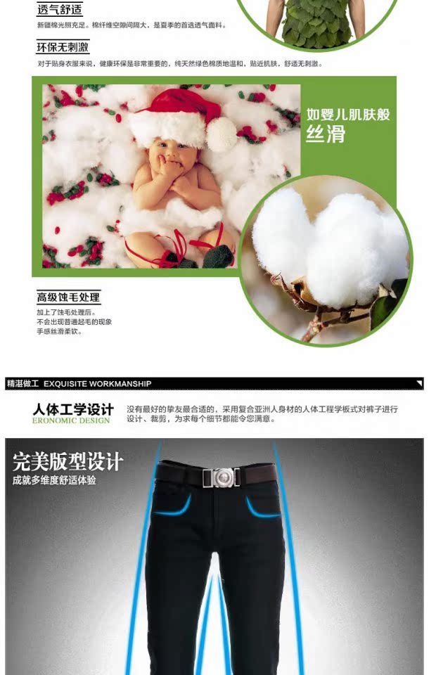 Mùa xuân và mùa thu nam màu đen mới nam denim l quần Phiên bản Hàn Quốc của quần thun nam denim co giãn - Quần jean quần thể thao