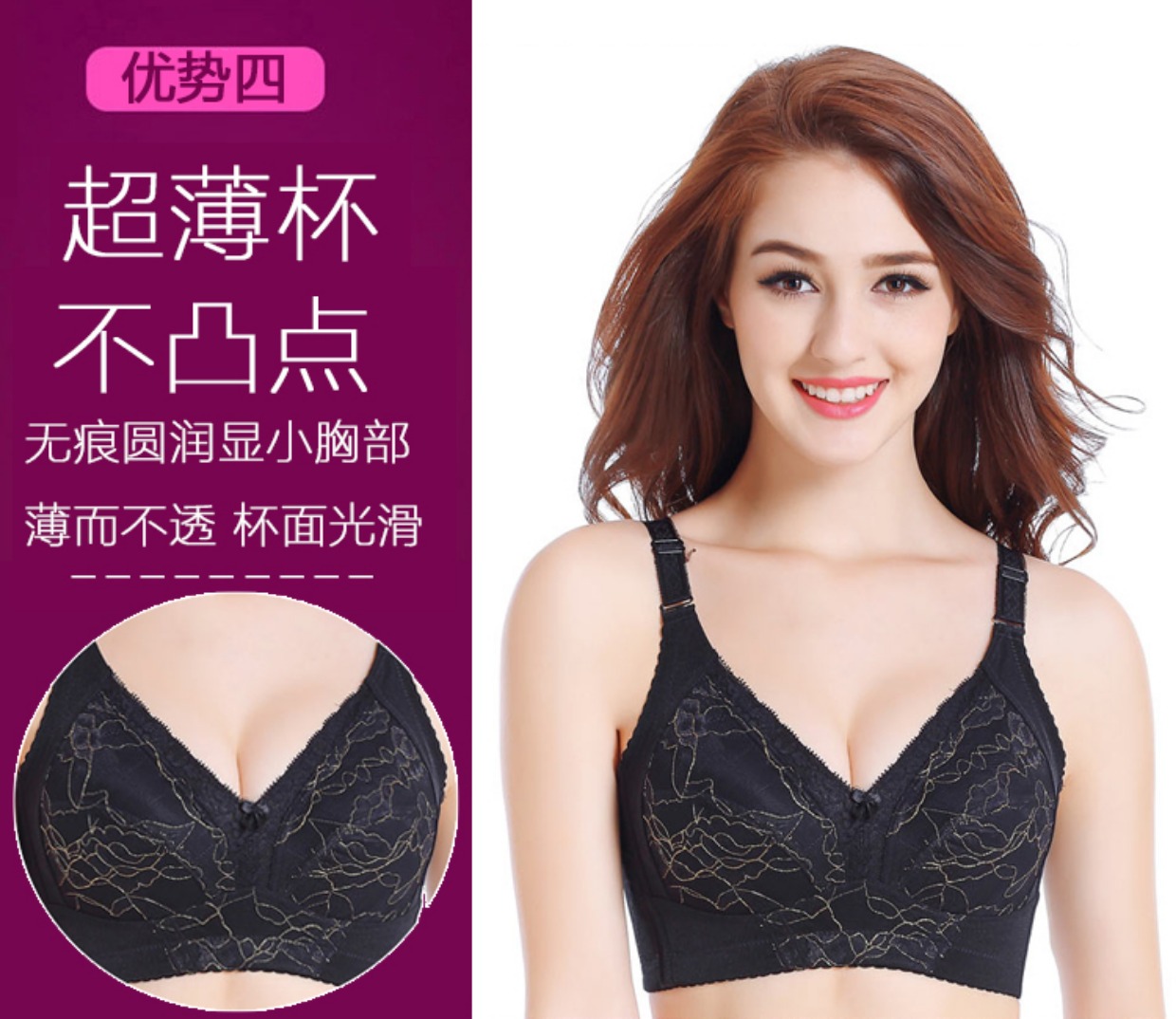 Phụ nữ đồ lót kích thước lớn không có vòng thép béo mm ngực lớn áo ngực siêu mỏng phần chống sag mùa hè lên để thu thập đầy đủ cốc áo lót học sinh