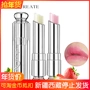 Nghiên cứu thể hình Lip Balm dưỡng ẩm giữ ẩm cho phụ nữ Mặt nạ môi nam Chăm sóc không màu Fading Môi phổ quát ủ môi vaseline