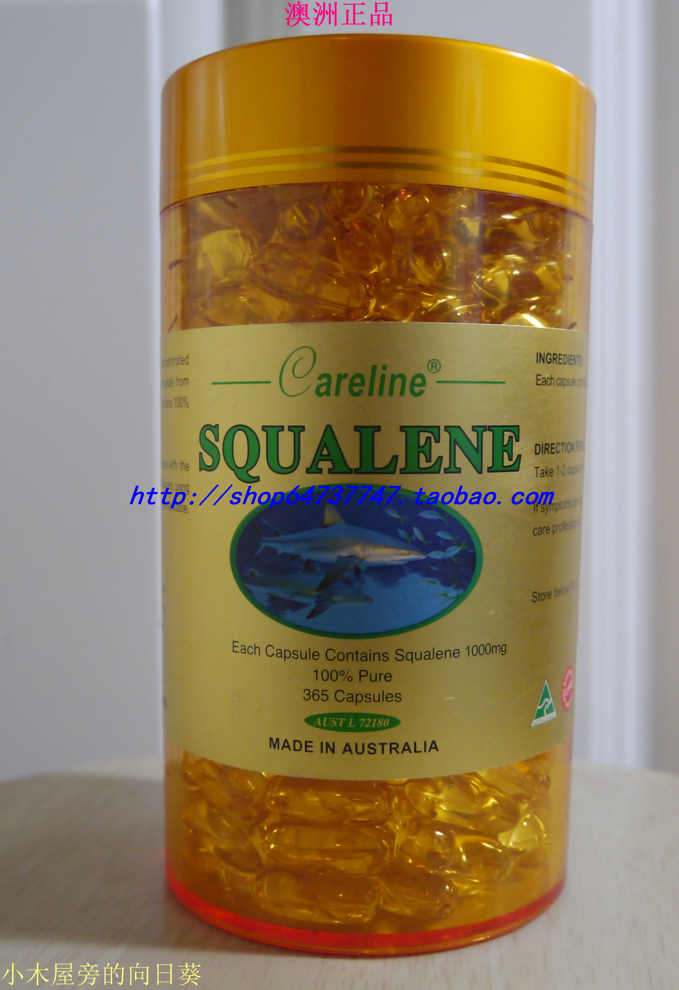 Australian original curly blue caroline squalene capsule 1000mg * 365 grain gold dress (with spot)
