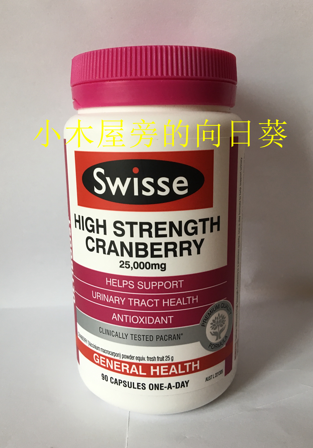 Australian swissé high content cranberry capsule with 90 grains