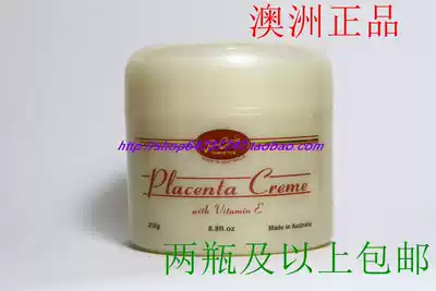 Australian jean charles (POSEI) sheep placenta with vitamin E anti-aging sheep Oil moisturizing moisturizer