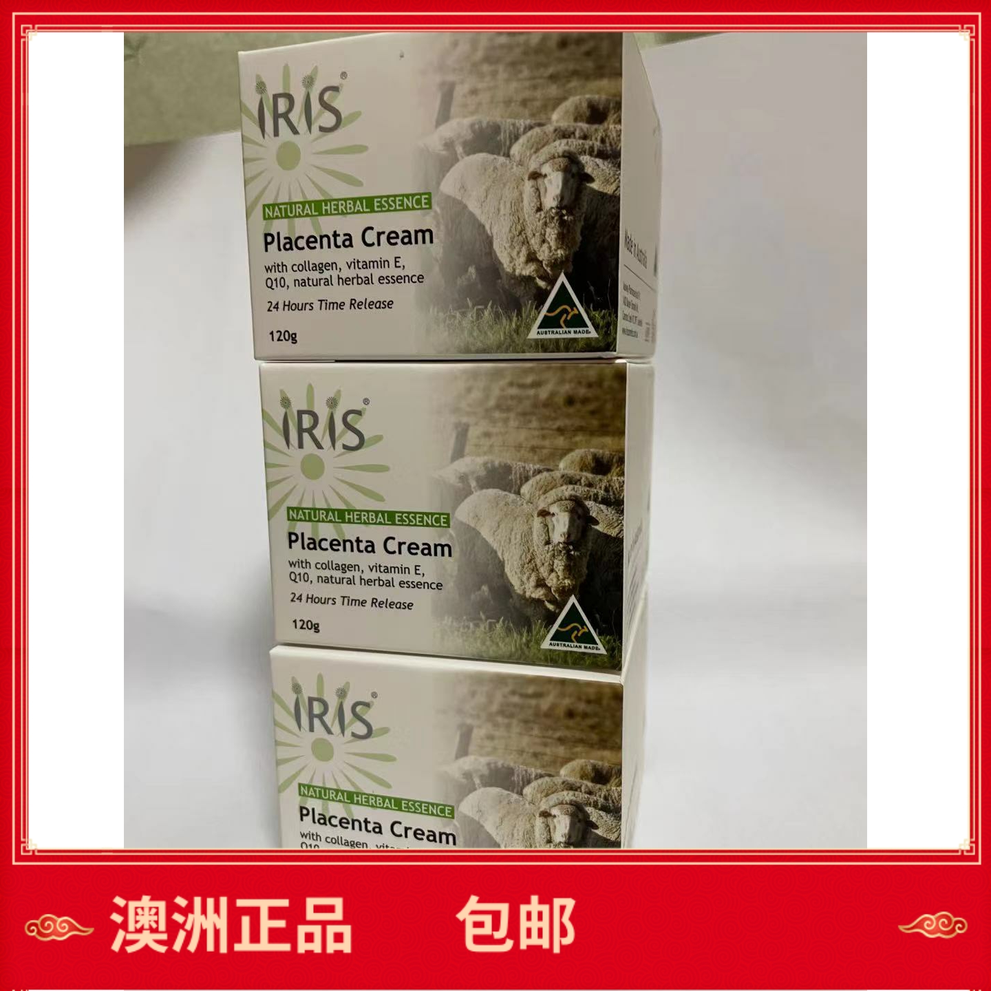 (3 bottles of special offer) Australian original IRIS natural herbal essence Q10 sheep oil cream 120ml*3