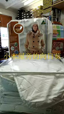 Australian BAMBI alpaca wool is soft and comfortable warm Australia shipping