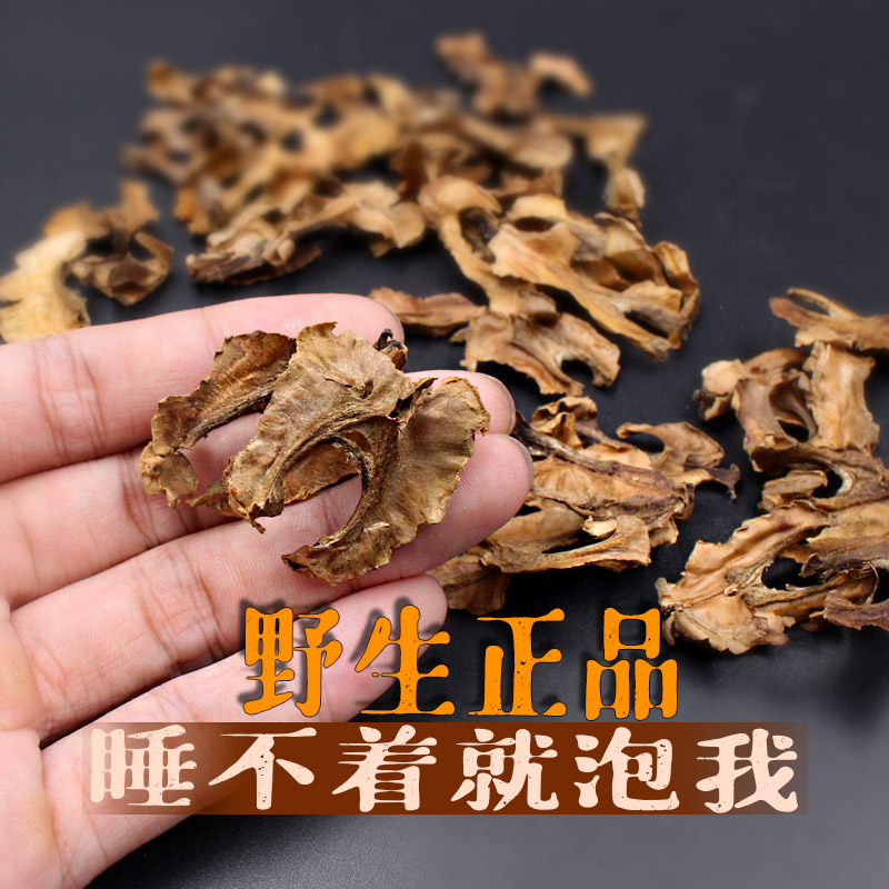 Wild Walnut Distracted wood 500 gr walnut Heart Secret Sepal Wood Sandwich Wood Non Sleep Gui Round Tea