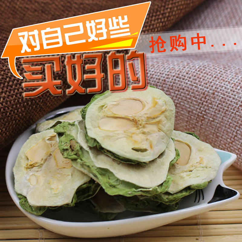 Lovers of floating bitter melon slices Bitter Melon Dry 500g Bitter Melon Dry Slice Bubble water Bitter Melon Tea Guangxi Te-level Wild Mountain Bitter Melon