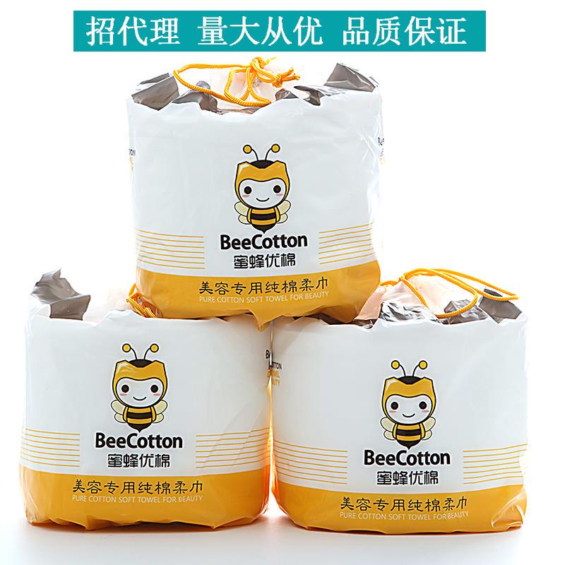 [Price of 3 Packs] Bee Youmian Beauty Salon Pure Cotton Disposable Face Washing Towel Roll Baby Dry and Wet Wipes Washing P