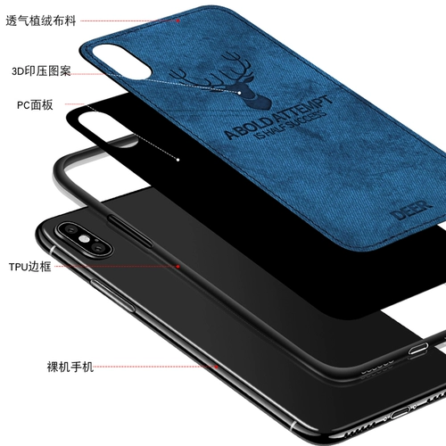 Факультирование корпуса мобильного телефона подходит для Apple 6S7/8/Plus All -Inclusize Protective IphoneX Cover xr Elk XSMax Soft Shell