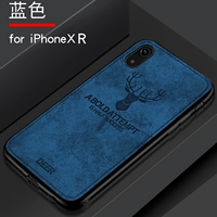 [File Mobile Phone Case] ​​Apple XR-6.1-Blue
