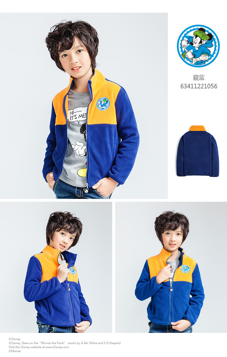 Blouson enfant DISNEY - Ref 2156576 Image 35