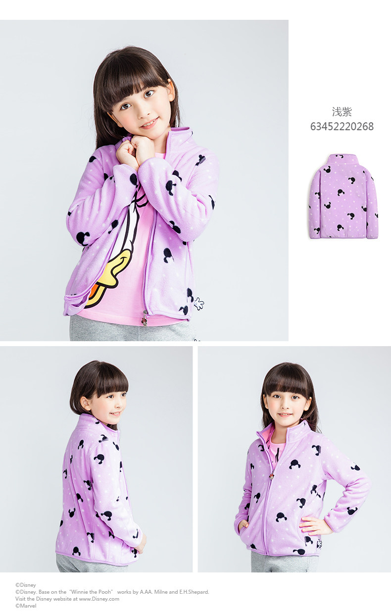 Blouson enfant DISNEY - Ref 2156576 Image 40