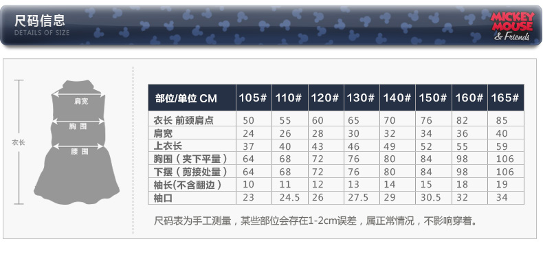 NX50501380白色 亲子 (4)