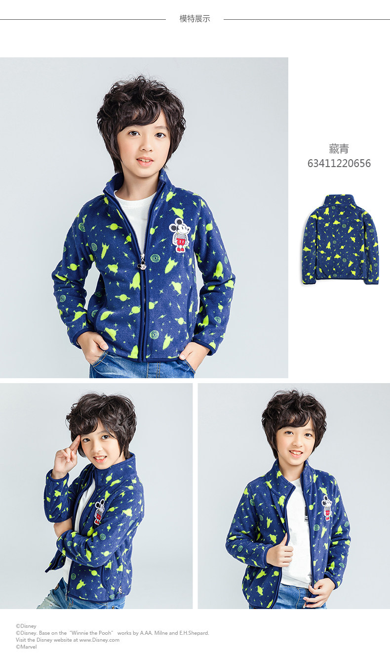 Blouson enfant DISNEY - Ref 2156576 Image 36