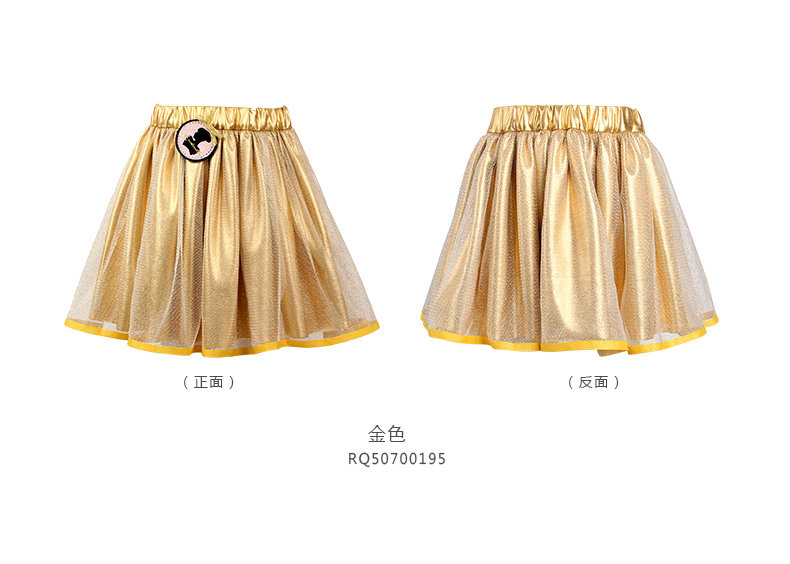 Jupe enfant DISNEY en nylon - Ref 2050680 Image 13