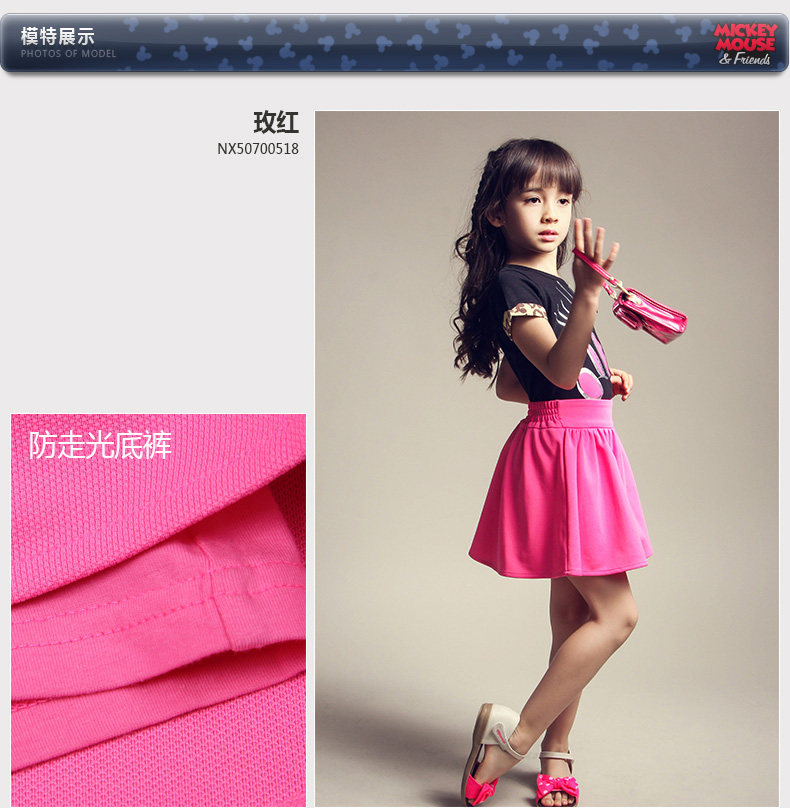 Jupe pour fille DISNEY - Ref 2050408 Image 12