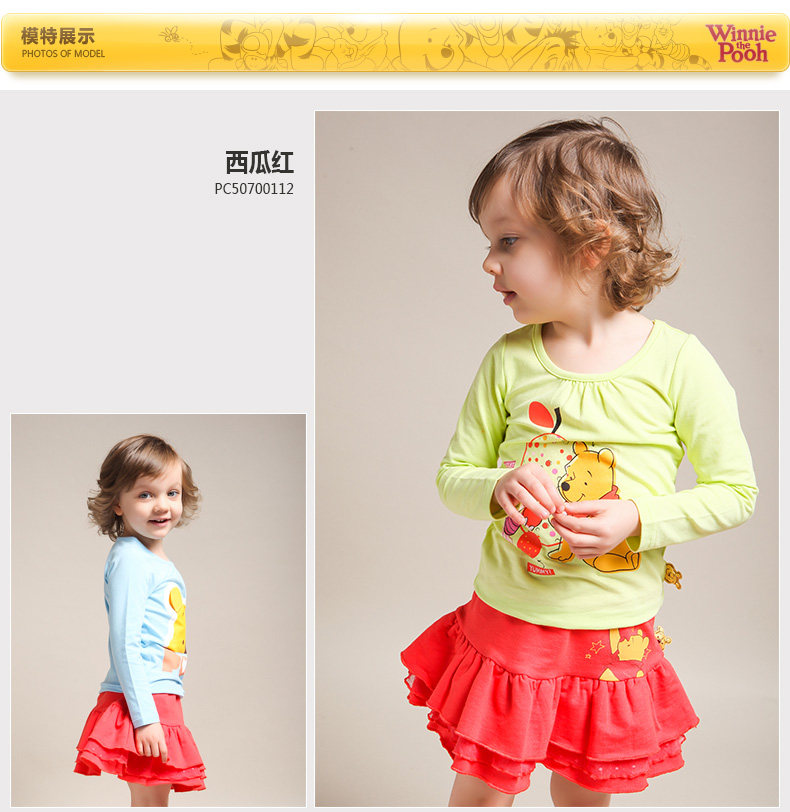 Jupe enfant DISNEY - Ref 2050674 Image 12