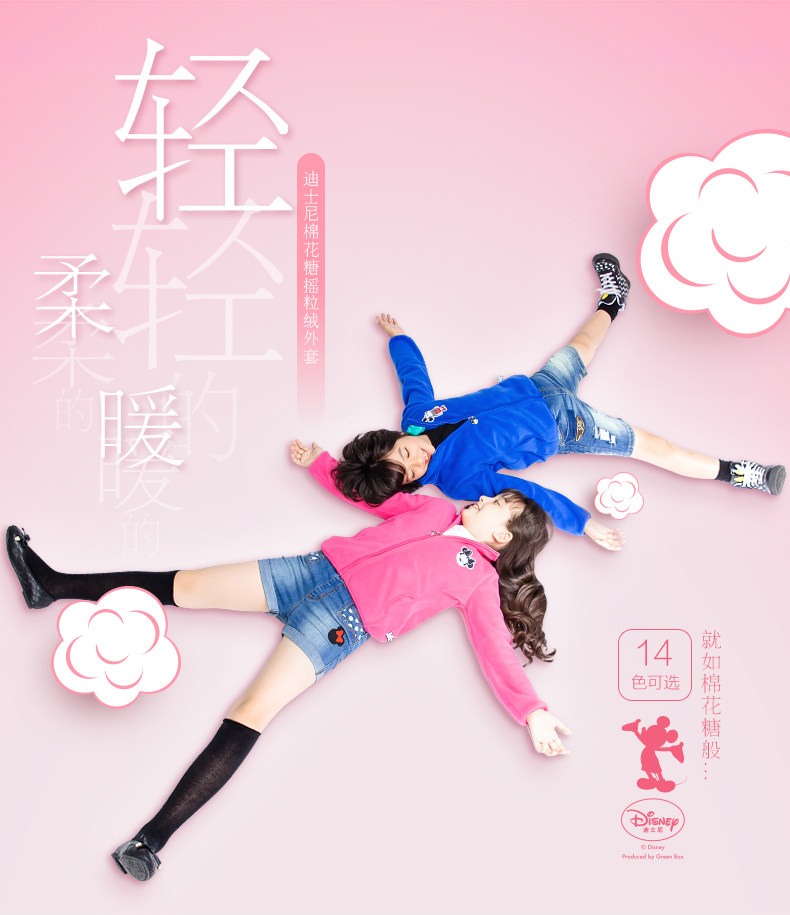 Blouson enfant DISNEY - Ref 2156576 Image 9