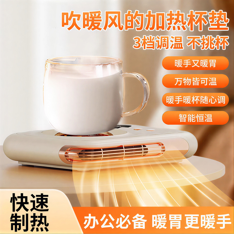 Heated Cup Mat with Adjustable Temperature, Smart Constant Temperature Cup Mat for Home Use, Automatic Milk Warmer, Warming Plate for Dishes, 55 Degrees, 65 Degrees, 75 Degrees, Dormitory and Office Thermal Insulation Water Heating Base, Thermal Cup Mat, Rapid Water Warmer Heated Cup Mat with Adjustable Temperature, Smart Constant Temperature Cup Mat for Home Use, Automatic Milk Warmer, Warming Plate for Dishes, 55 Degrees, 65 Degrees, 75 Degrees, Dormitory and Office Thermal Insulation Water Heating Base, Thermal Cup Mat, Rapid Water Warmer