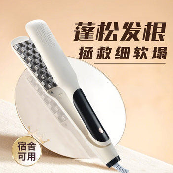 Corn Perm Hair Straightener for Voluminous Hair Roots, High Crown, Long-Lasting Styling, Unisex Hair Root Volumizing Tool