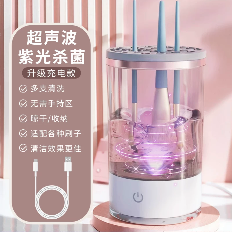 Hygienic brush, electric bidet, automatic harmless sponge, fully automatic