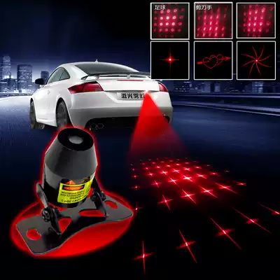 Car anti-rear-end laser fog lamp rear fog lamp car led modified projection lamp spotlight anti-collision warning light decorative lamp