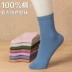 100% cotton nữ vớ cotton mùa thu và mùa đông vớ nữ ấm áp vớ nữ dày retro màu rắn vớ nữ tất nữ cổ trung Bít tất nữ