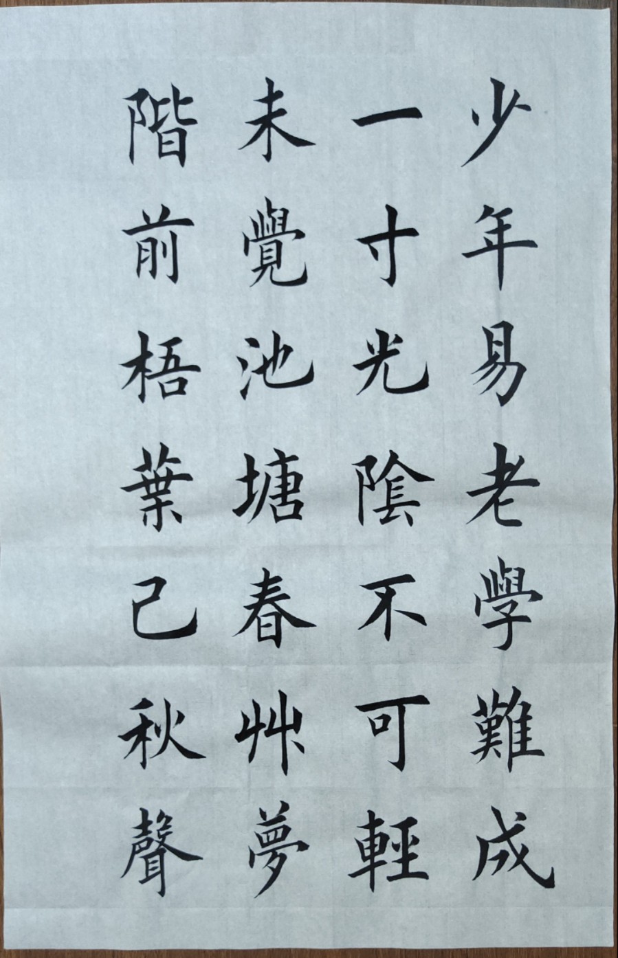 七言绝句书法真迹行书楷书毛笔字作品无框书法装饰