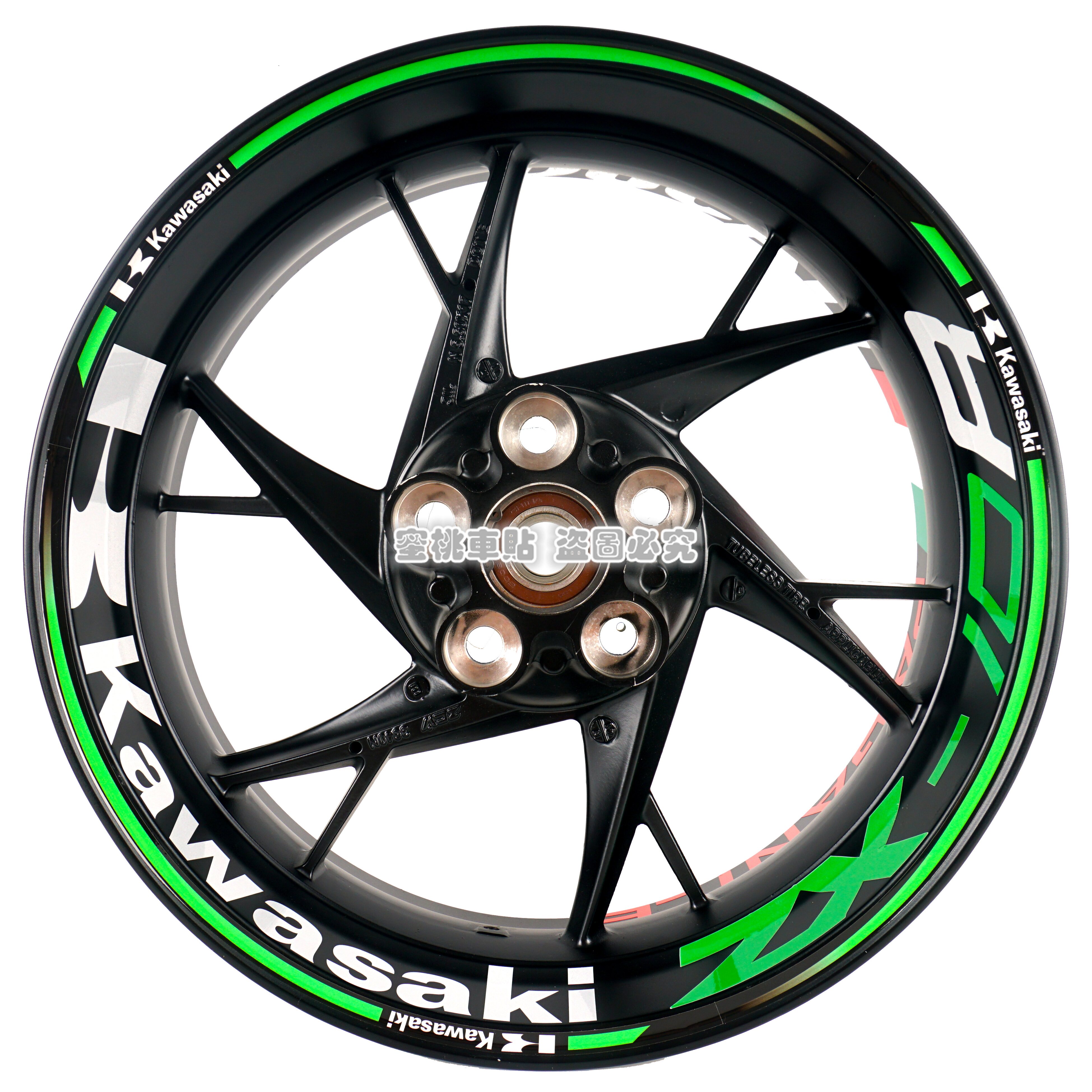 Kawasaki 636 ZX636 ZX6R ZX10R ZX10R bull bar 10 ninja modified wheel shell patch steel ring with reflective patch