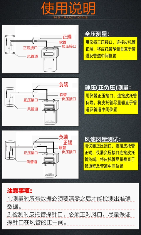 Máy đo tốc độ gió, áp suất và thể tích không khí trong ống gió, máy đo tốc độ dòng chảy, máy đo áp suất, máy đo gió ống pitot