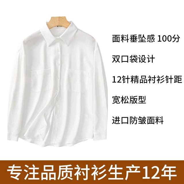 2022 spring new white chiffon shirt women's design sense niche professional shirt spring long-sleeved inner top