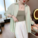 Light green shirt women's long-sleeved thin coat high-end 2022 summer new mid-length solid color top