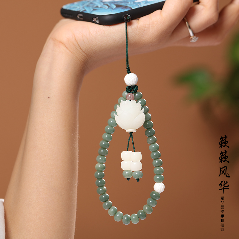 White Jade Bodhi lotus mobile phone lanyard Chinese style short wrist female mobile phone chain pendant Anti-loss pendant removable