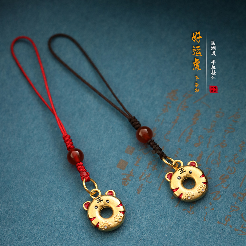 Cartoon cute zoo tide Chinese wind pure copper life of the hang of the small pendant decoration