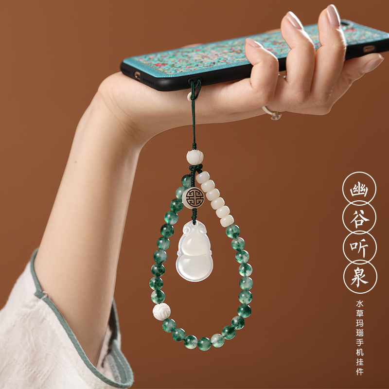 Middle country wind water grass agate jade mobile phone hanging rope hanging rope creative short wrist decoration hanging decoration female personality hanging neck ornament