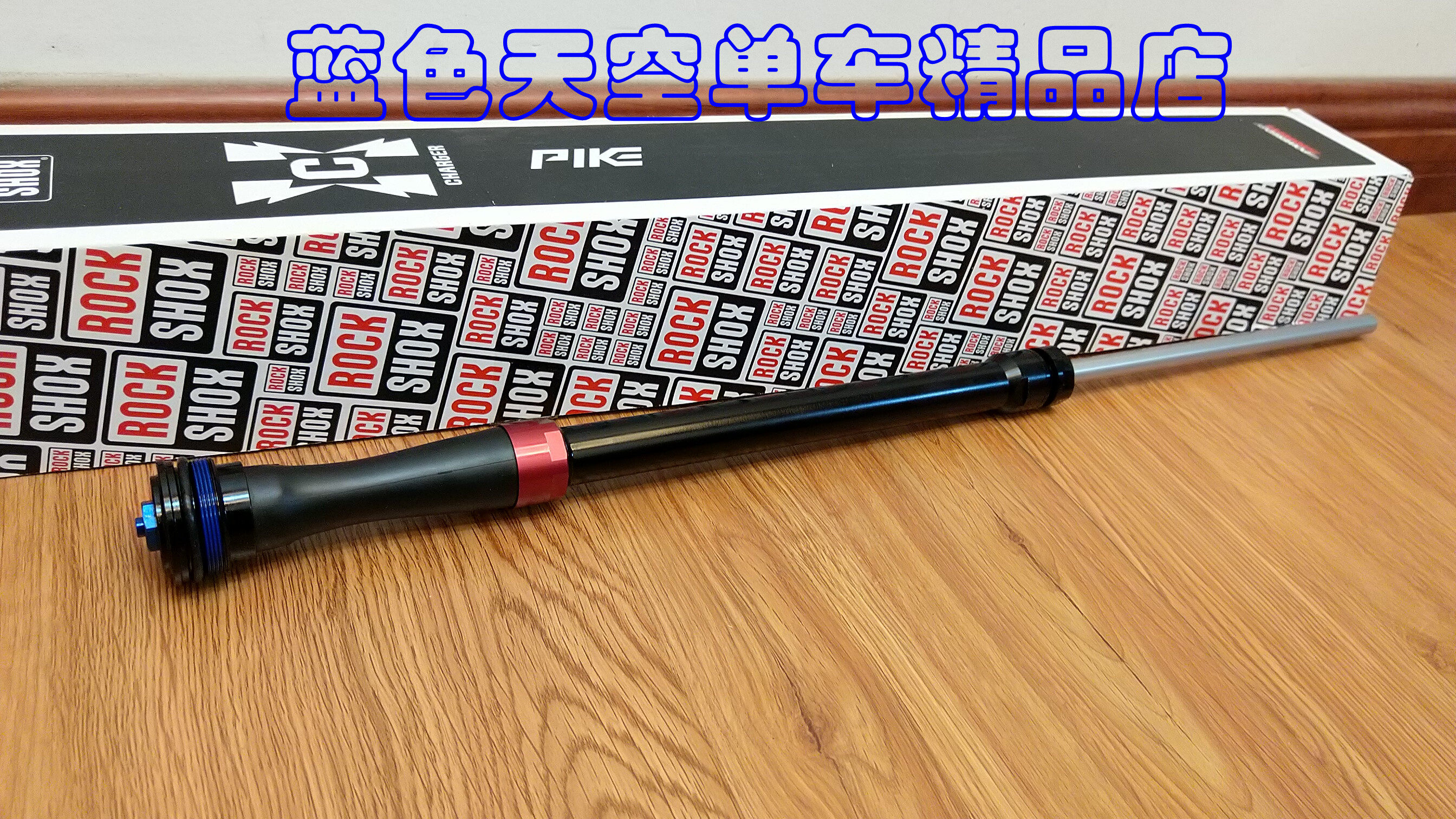 Rockshox Upgrade Kit Charger2 RCT3 PIKE27CrNA1 Damping