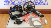 (Boxed licensed) SRAM speed link NX EAGLE Mountain speed kit 12 speed DUB 2019 models