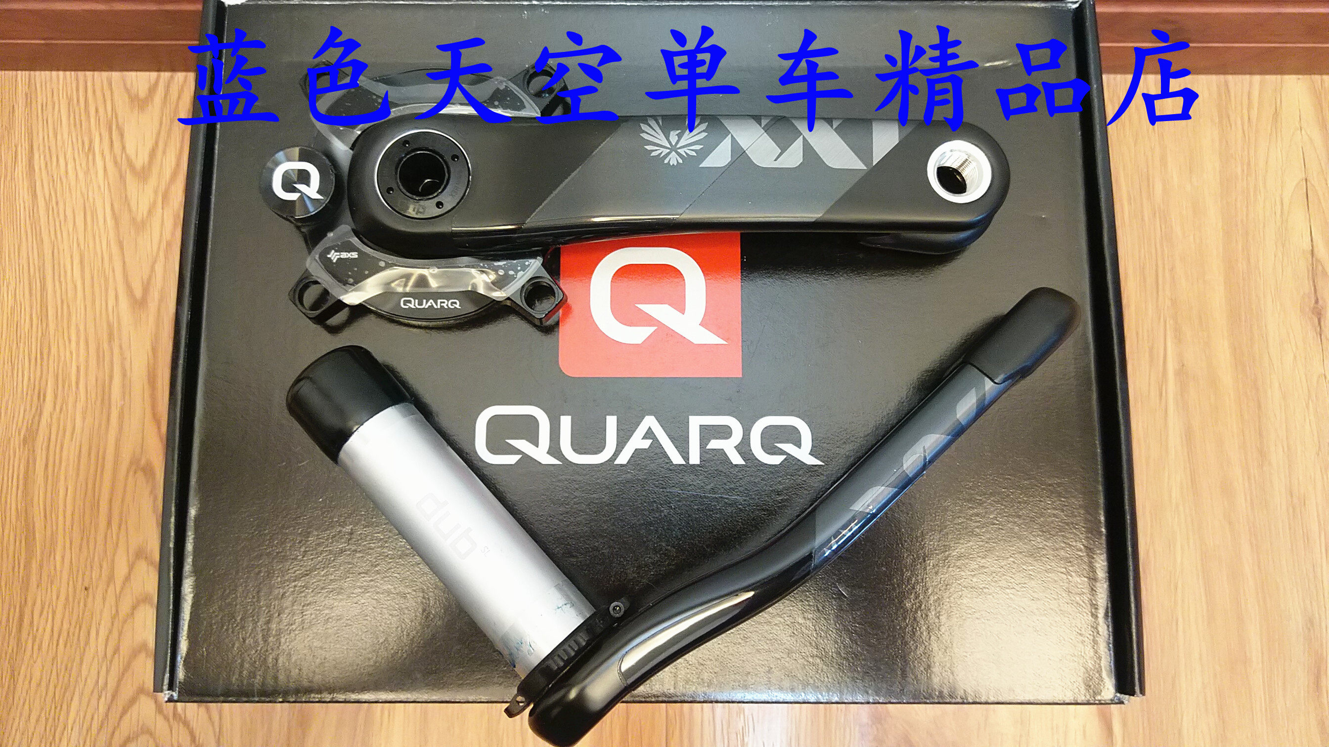 Boxed line goods SRAM XX1 Eagle DUB QUARQ Power meter Large fluted disc set