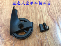 SRAM XX1 rear dial wheel pulley accessories