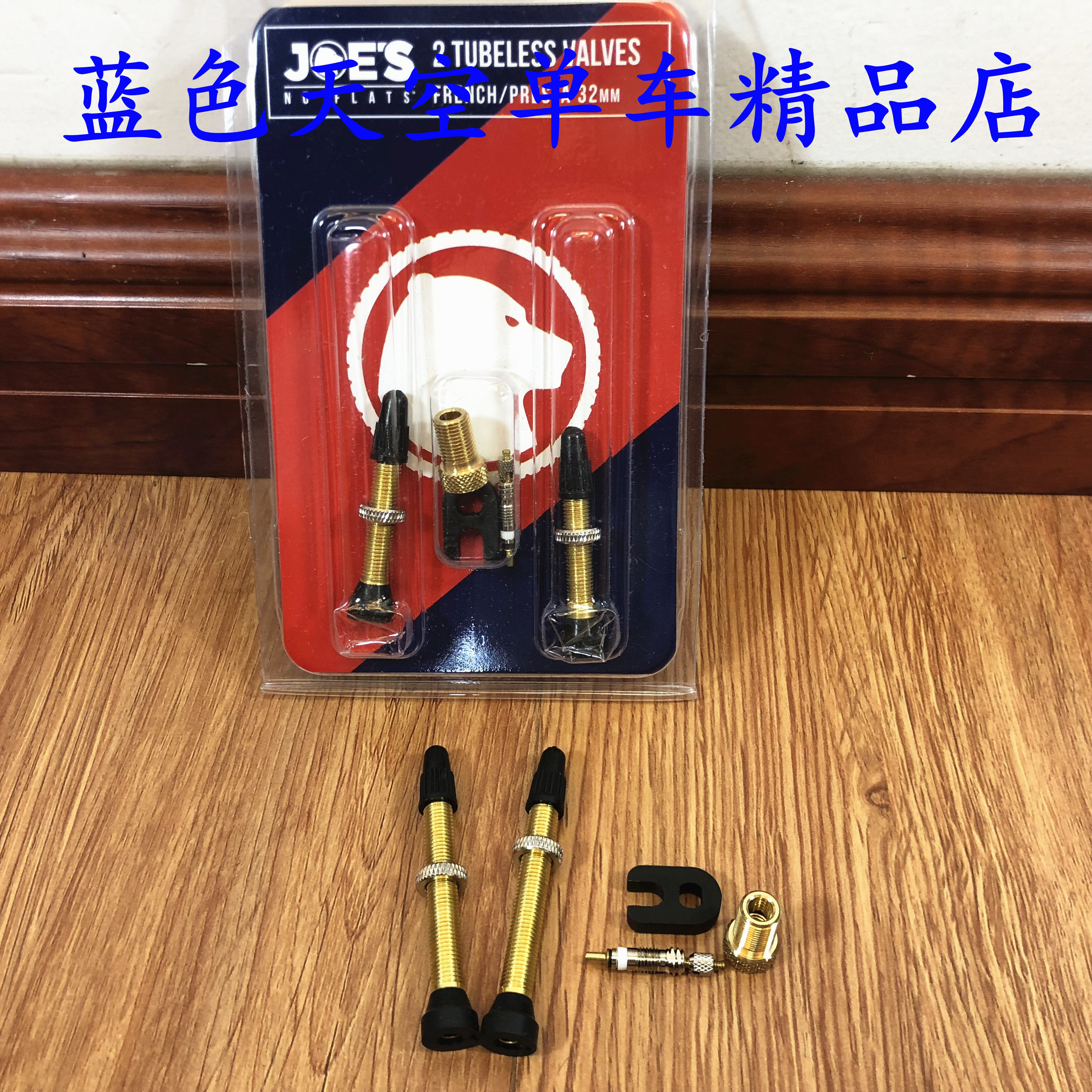 Joey Joes Tubeless Presta pneumatic nozzle with valve core