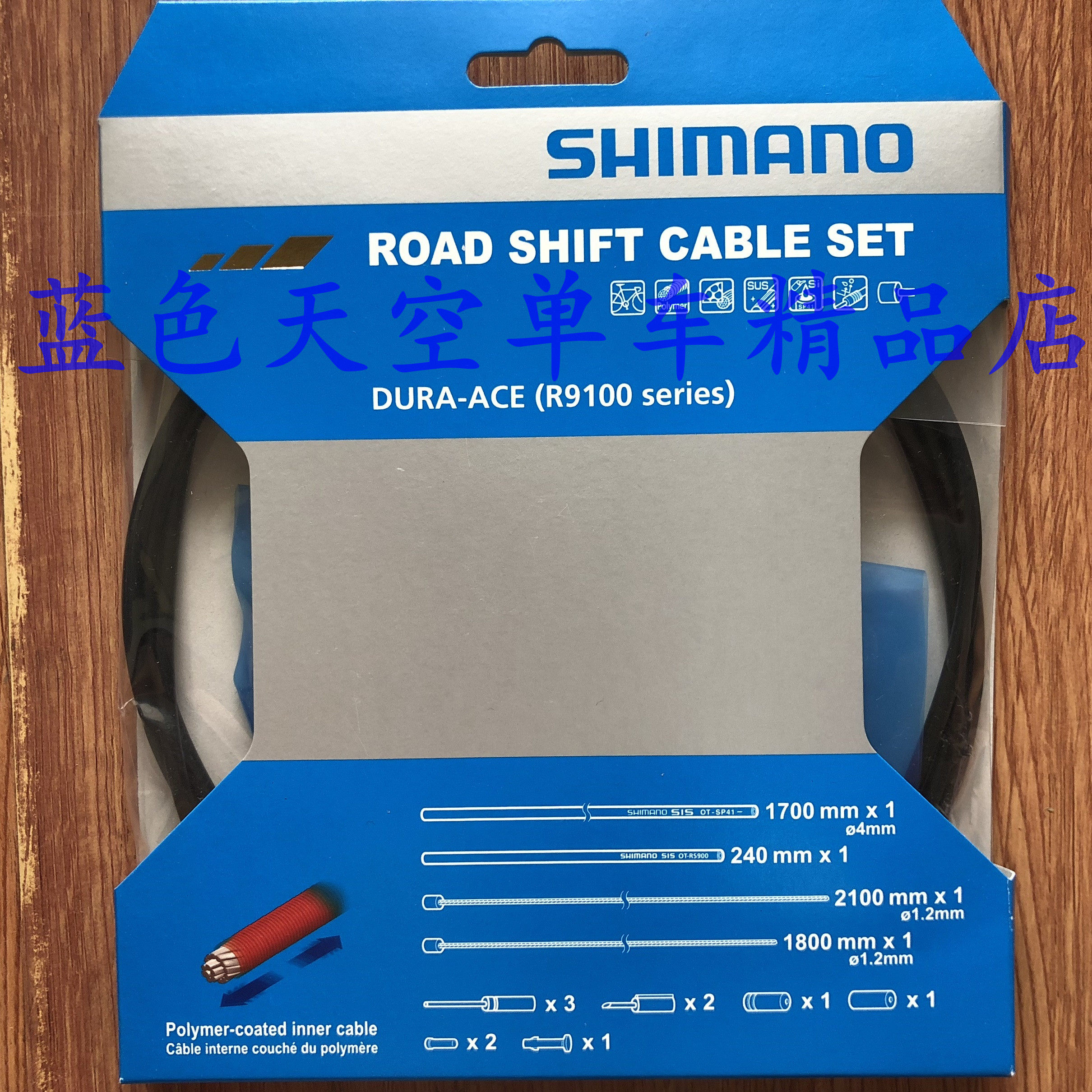Boxed line goods SHIMANO Jubilee Bike Variable-speed Line Pipe Group Suit DURAA-ACE DA R9100