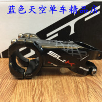 Licensed SLK MTB12 ° handle aluminum alloy grip