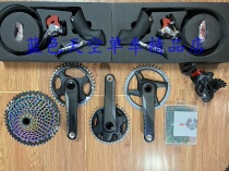 RED AXS XX1 AXS 1*12 Gravel Bike all-terrain road car radio change kit