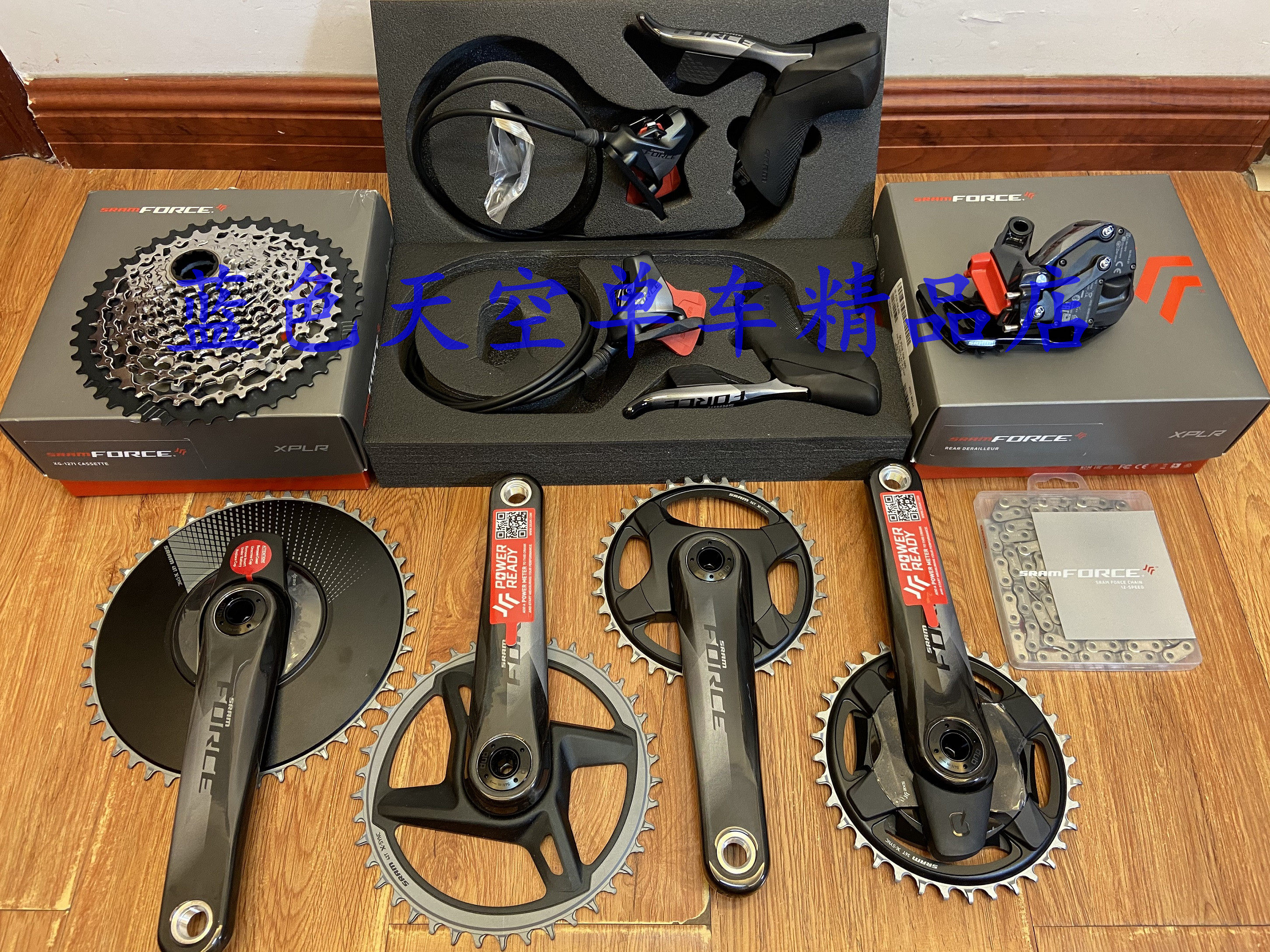 SRAM FORCE AXS XPLR 1*12 Radio-changing road off-road disc DISC KIT