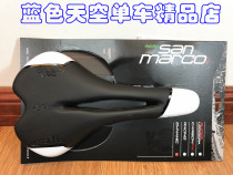 St. Mark Selle San Marco DYNAMIC mammoth bow seat cushion seat