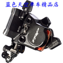 TRP highway paperback bilateral drive HY RD FLAT line pull hydraulic disc brake