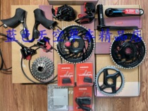 2023 SRAM FORCE AXS disc brake electronic shifting kit
