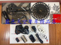 (boxed line goods) SRAM GX AXS 12S Truvativ Carbon fiber dental disc radio vario kit